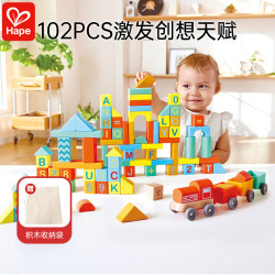 Hape 儿童木制火车积木 102粒