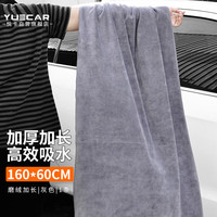 悦卡 洗车毛巾擦车抹布专用洗车