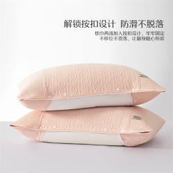 水星家纺 A类提花防滑按扣式 对枕巾48cm*72cm