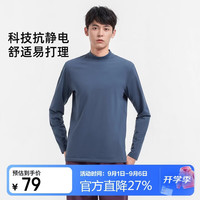 骆驼 户外抓绒打底衫 6276