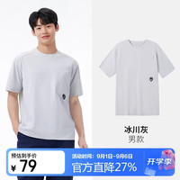 骆驼 男透气凉感弹力圆领吸湿速干T恤  K030