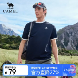 骆驼 户外速干宽松圆领休闲T恤 9096