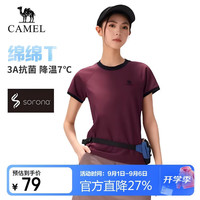 骆驼 户外速干短袖男女同款 9001