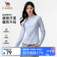 骆驼 户外抓绒打底衫