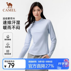 骆驼 户外抓绒打底衫