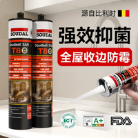 T8高端食品级玻璃胶 皇冠旗舰款 300g