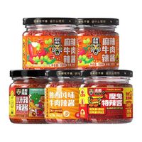 虎邦 一口沦陷！辣酱全家桶 鲁西牛肉＋麻辣牛肉＋魔鬼辣酱＋小米辣酱 130g*5瓶