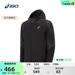 亚瑟士 男子跑步反光夹克吸湿排汗夹克外套 2011D625-020 黑色 L