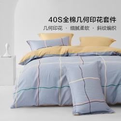 水星家纺 100%纯棉 四件套