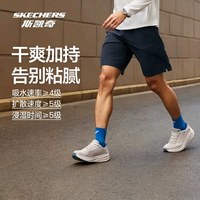 斯凯奇 男士运动速干短裤2026新款宽松弹性健身跑步裤吸湿四分裤子