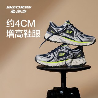 斯凯奇 男鞋银翼鞋2026秋季时尚百搭闪穿老爹鞋男运动休闲鞋跑步鞋