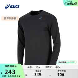 亚瑟士 白焰跑步长袖T恤反光夜视T恤 2011D620-001 黑色 XL