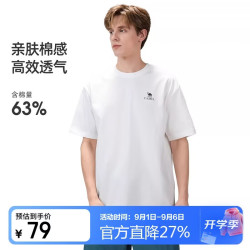 骆驼 户外速干T恤男女同款 9032