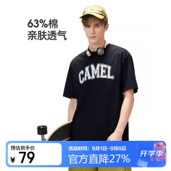骆驼 户外速干T恤男女同款 9098