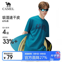 骆驼 外速干运动上衣 9098