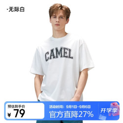 骆驼 户外透气吸湿弹力运动上衣 9098