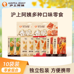 沪上阿姨 老北京风味麻酱素毛肚卤素肉即食解馋小吃零食 多口味10袋装