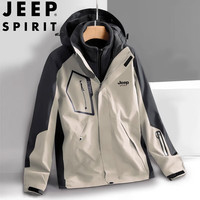 JEEP SPIRIT 吉普冲锋衣男士秋冬连帽夹克外套户外三合一运动服 卡其 2XL
