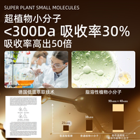 欧倍松外用强效肌肉按摩凝胶100ml