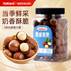 kekemi 夏威夷果500g罐装奶香味