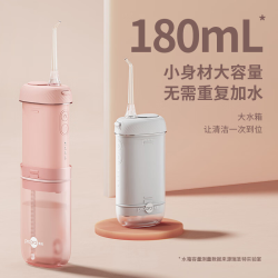 博皓 伸缩便捷冲牙器 F23 海鸥灰