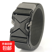 男士无牙自动扣腰带PP编织战术裤带多功能户外通勤休闲百搭外腰带 灰色X