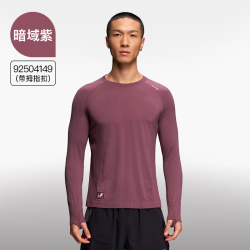 UTO 美利奴羊毛速干衣长袖运动T恤男暗域紫（带拇指扣）XXL