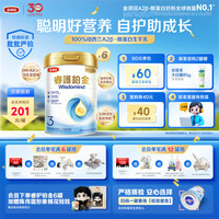 金领冠 伊利金领冠睿护铂金3段8HMOs12-36个月牛奶粉800g*6罐新西兰进口