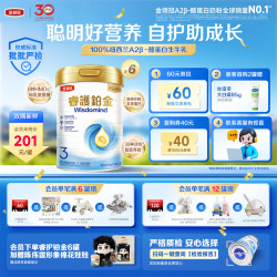 金领冠 伊利金领冠睿护铂金3段8HMOs12-36个月牛奶粉800g*6罐新西兰进口