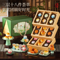 ELEMENT TEMPERATURE 金炉子月饼礼盒940g广式流心高档特产节日礼品伴手礼物团购福利定制