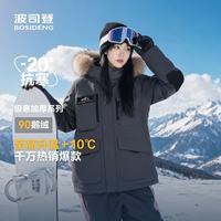 波司登 反季极寒鹅绒羽绒服男女情侣同款冬季加厚连帽短款大毛领外套