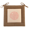 恋苑 日式亚麻加厚坐垫 浅灰色 40x40cm 方形椅垫
