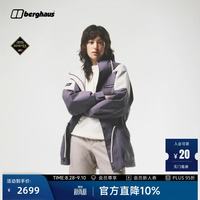 Berghaus 26秋冬新品MERU 新经典登峰冲锋衣户外通勤GORE-TEX