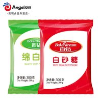 百钻 家用冰糖细砂糖冲饮喝食用烘焙材料棉糖300g*1袋
