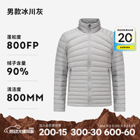 迪卡侬 短款羽绒服轻薄薄外套户外运动保暖内胆排骨羽绒服TREK100 男款-冰川灰-立领 XL