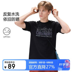 骆驼 户外速干T恤男 K048