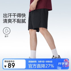 骆驼 户外速干徒步登山裤 9133