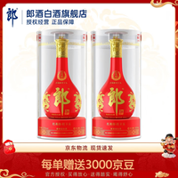 郎酒 红花郎15 酱香型 送礼白酒 53度 500mL 2瓶