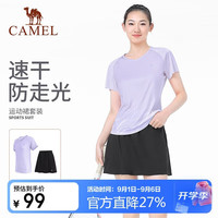 骆驼 速干吸汗瑜伽运动服套装 N022
