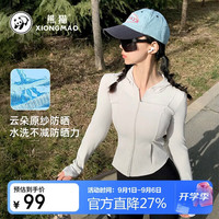 骆驼 女透气upf50+防紫外线薄款外套 熊猫冰棒A24BZ00197