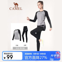 骆驼 女长袖休闲健身房运动服套装 YK22265494 灰色