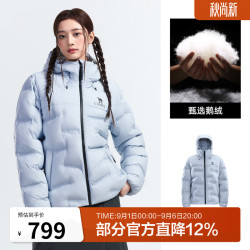 骆驼 羽神STAR 鹅绒羽绒服2026冬新款保暖连帽风面包服外套 远山蓝，A36CAPN252，女 XS