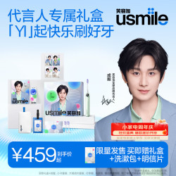 usmile Y50 电动牙刷 青釉绿 一年刷头量