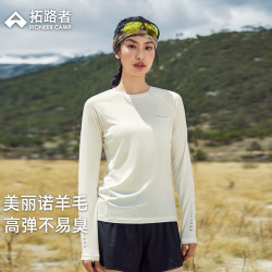 拓路者 美丽诺羊毛快干t恤女秋季户外吸湿徒步运动轻薄透气长袖打底衫