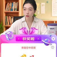 纽迪希亚京东直播3京豆