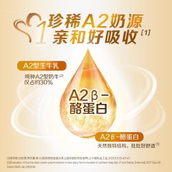 贝因美 派样贝因美菁爱儿童成长奶粉4段150g全面营养消化吸收含CBP益生菌