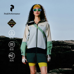 PeakPerformance PEAK PERFORMANCE壁克峰Vislight彩壳GTX 3L C-Knit女防水冲锋衣 浅沙色 M