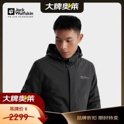 Jack Wolfskin jackWolfskin德国狼爪男士抓绒内胆三合一A62276