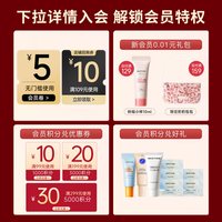 蜜丝婷 小黄帽防晒霜乳喷雾隔离学生军训专用蜜思婷旗舰店