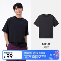 骆驼 男款基础简约纯色圆领宽松短袖 A15BA6K067  2XL